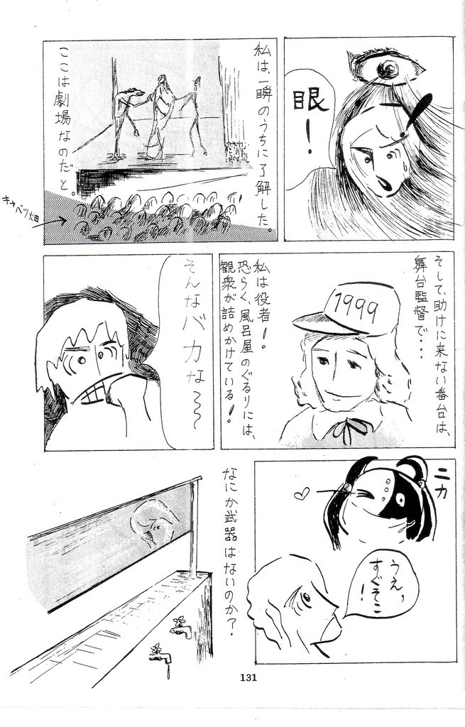 f:id:iirei:20190313215413j:plain f:id:iirei:20190313215413j:plain