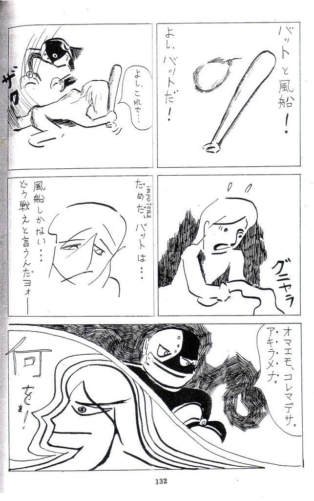 f:id:iirei:20190313215449j:plain f:id:iirei:20190313215449j:plain