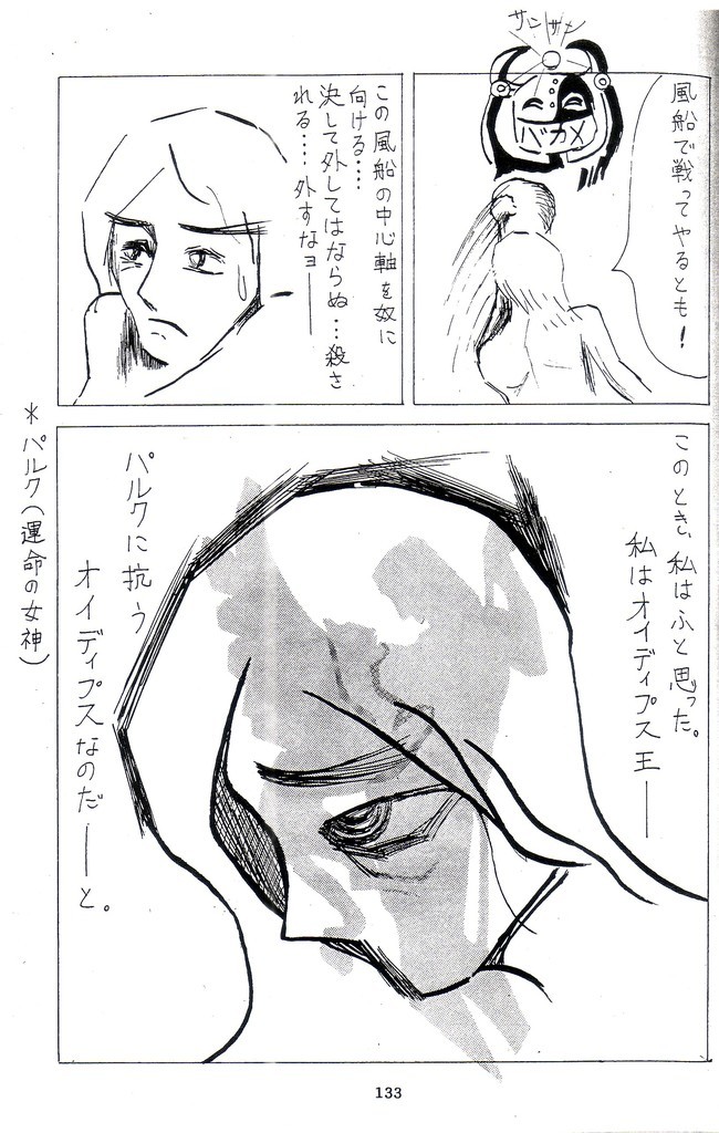 f:id:iirei:20190313215521j:plain f:id:iirei:20190313215521j:plain