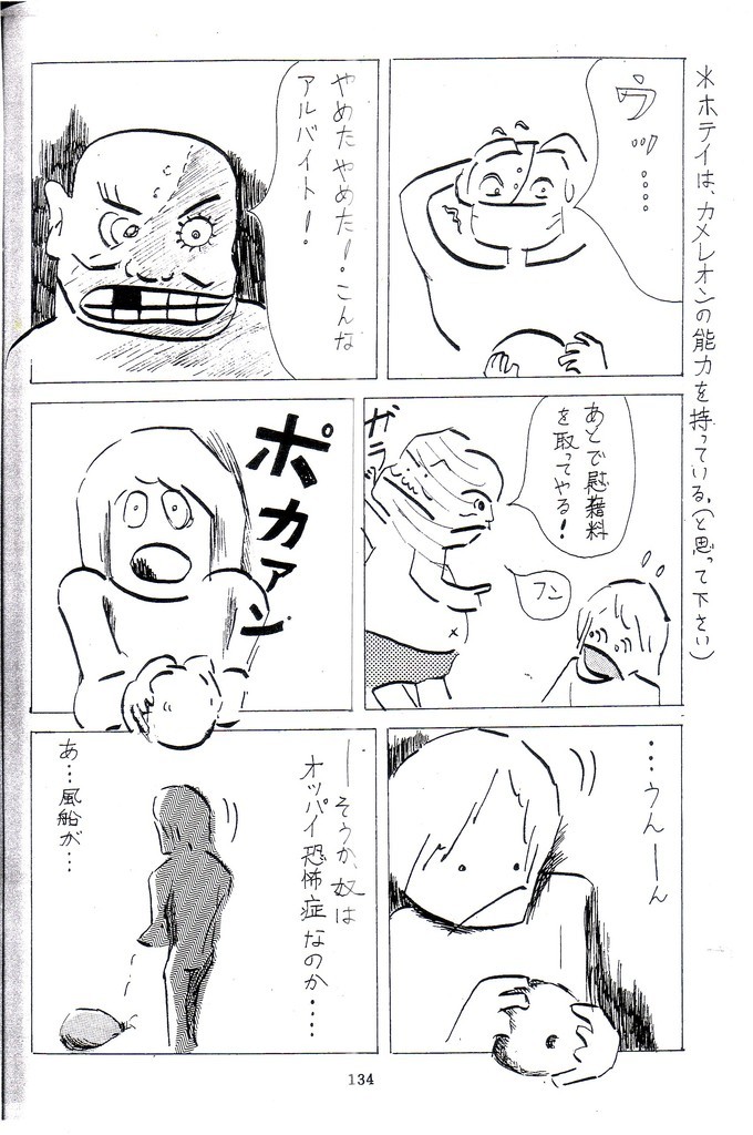 f:id:iirei:20190313215553j:plain f:id:iirei:20190313215553j:plain