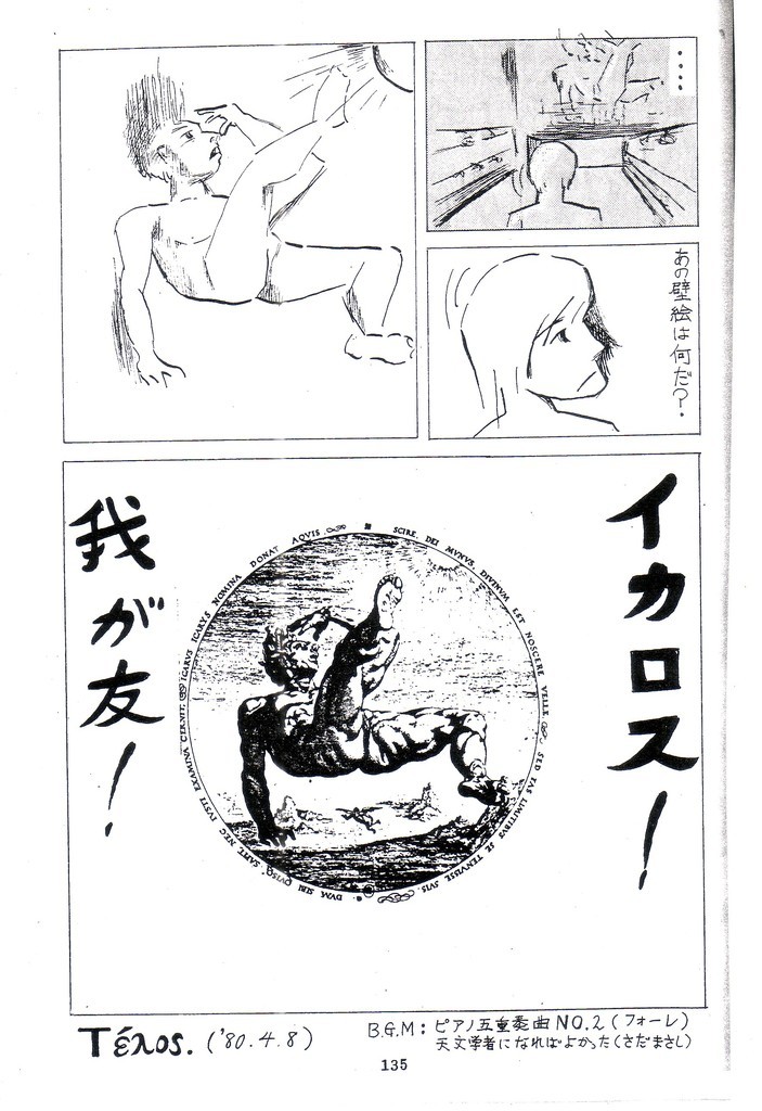 f:id:iirei:20190313215633j:plain f:id:iirei:20190313215633j:plain