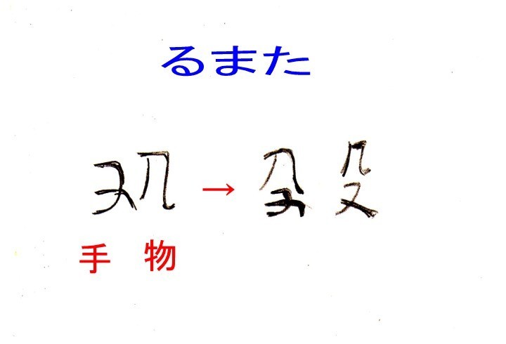 f:id:iirei:20191226155343j:plain