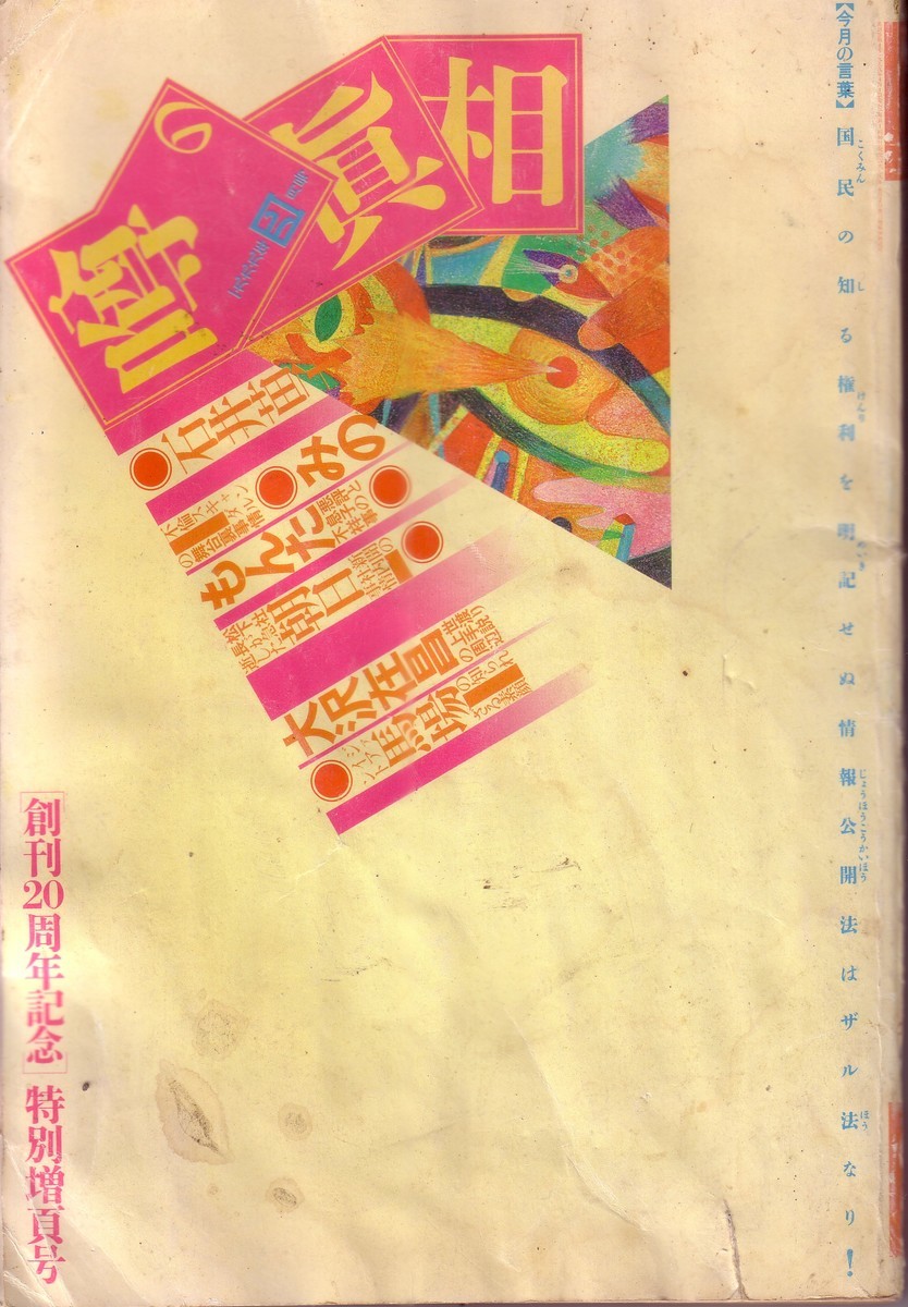 f:id:iirei:20200905054752j:plain f:id:iirei:20200905054752j:plain