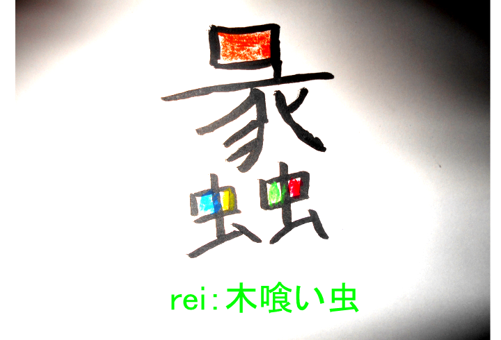 f:id:iirei:20210303014638p:plain