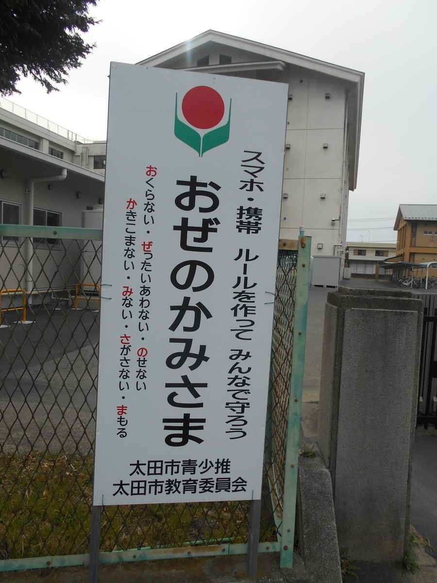 f:id:iirei:20210313051906j:plain