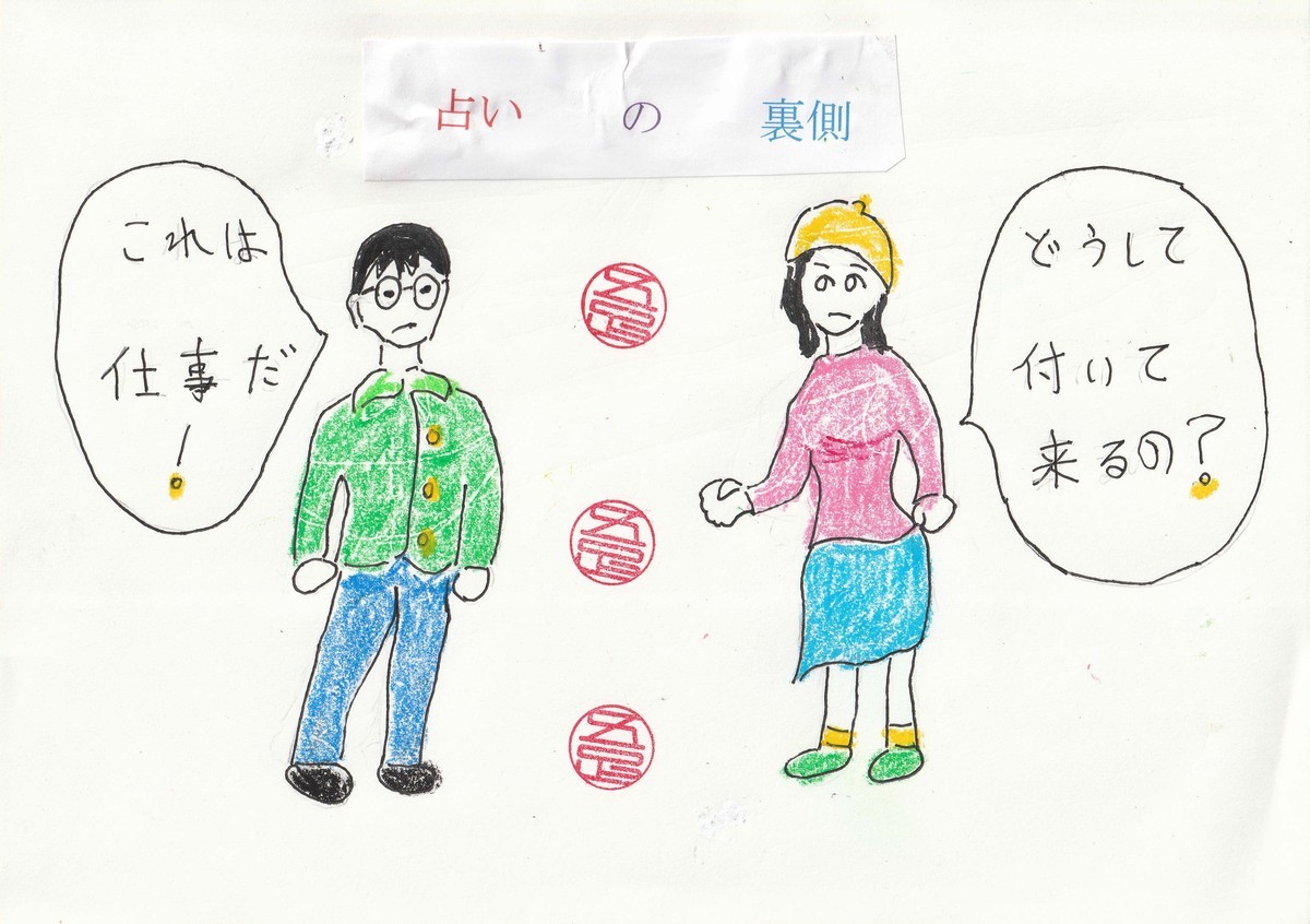 f:id:iirei:20210812235014j:plain