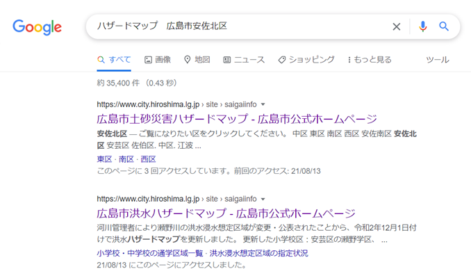 f:id:iisaf749:20210814074936p:plain
