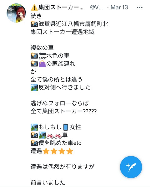 f:id:iishix:20220322225007j:image f:id:iishix:20220322225007j:image