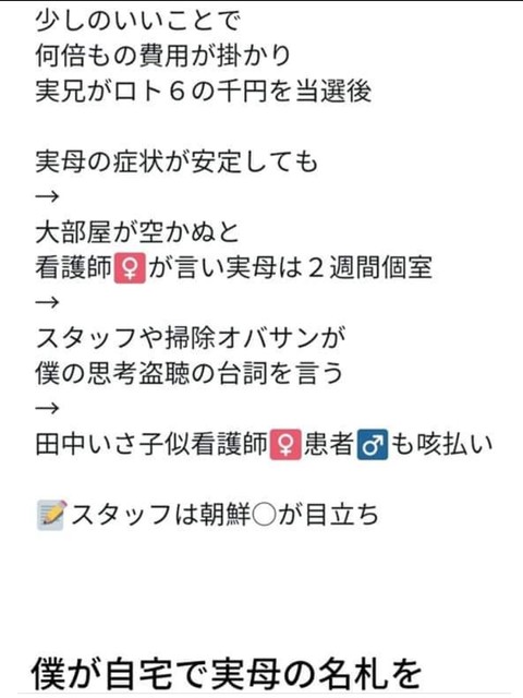 f:id:iishix:20220322231425j:image