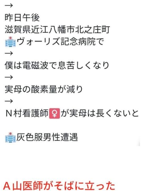 f:id:iishix:20220322231614j:image