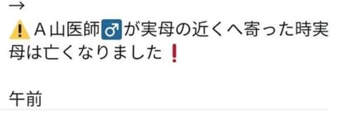 f:id:iishix:20220322231729j:image