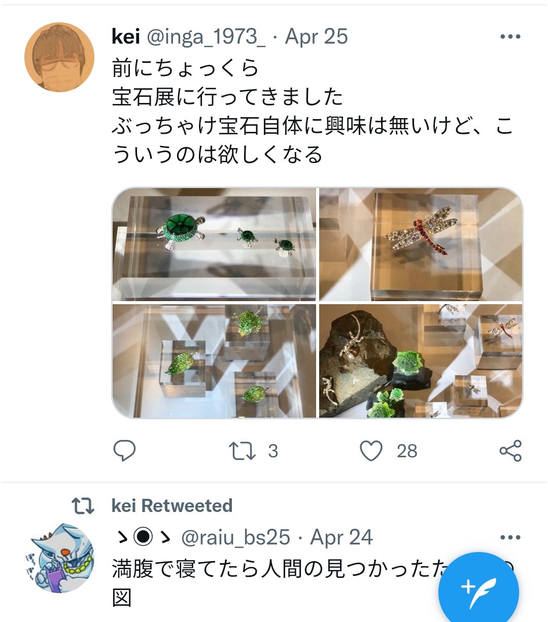 f:id:iishix:20220510082714j:image f:id:iishix:20220510082714j:image