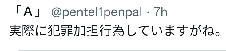 f:id:iishix:20220521001433j:image