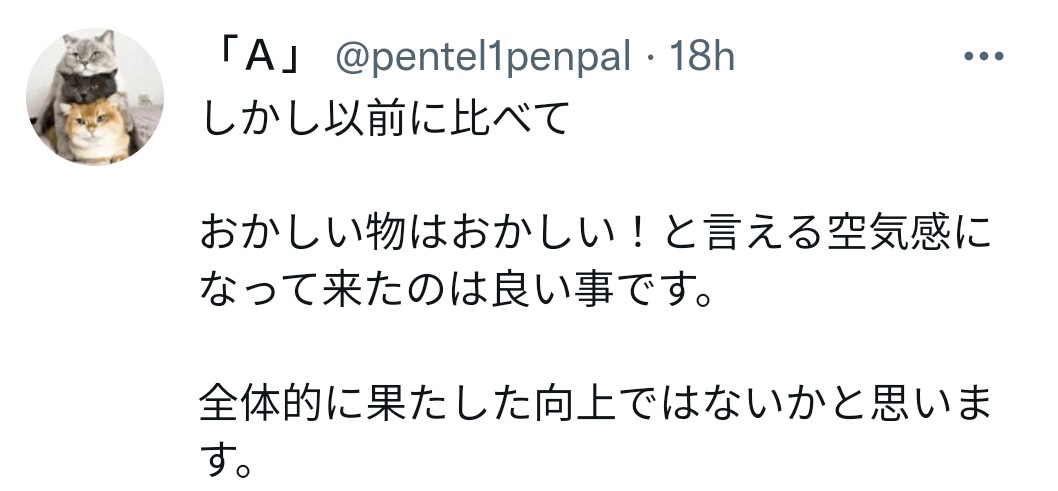 f:id:iishix:20220529145145j:image f:id:iishix:20220529145145j:image