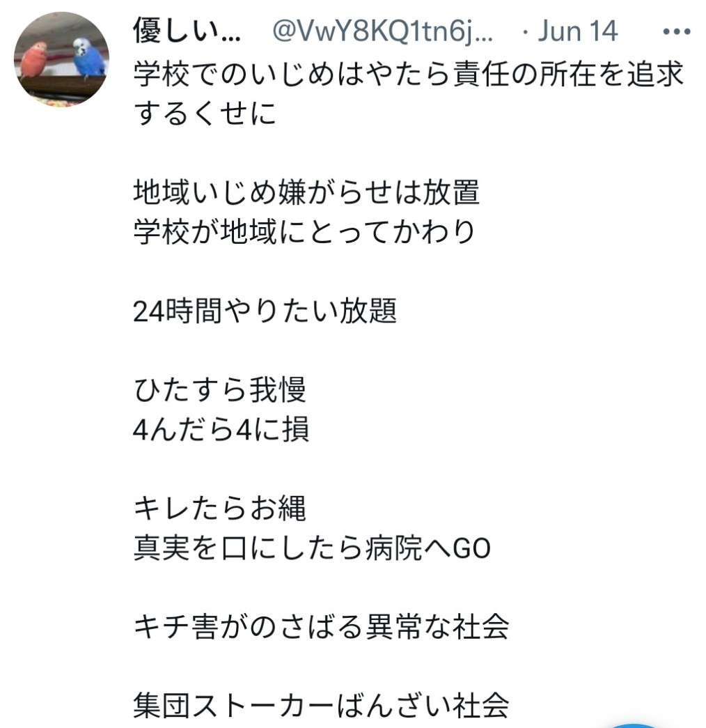f:id:iishix:20220618173639j:image