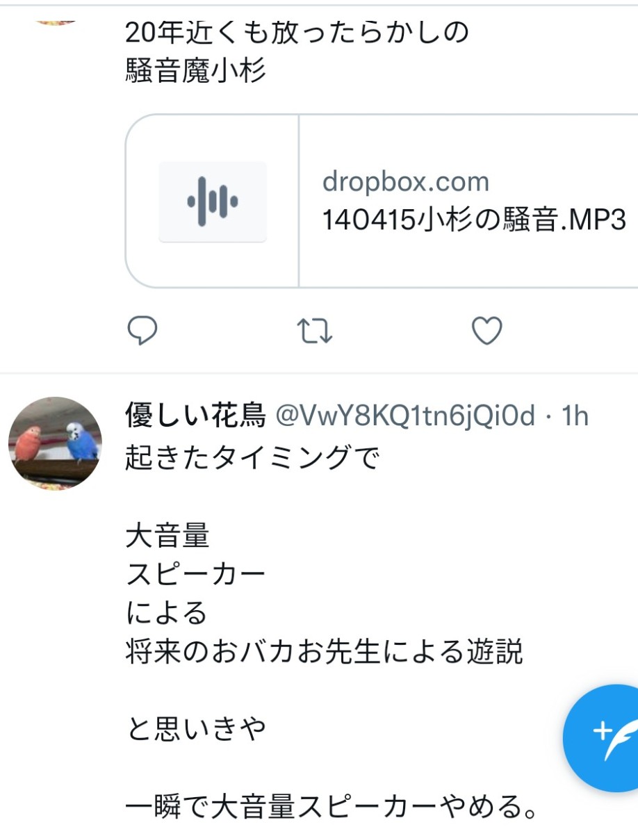 f:id:iishix:20220618173721j:image