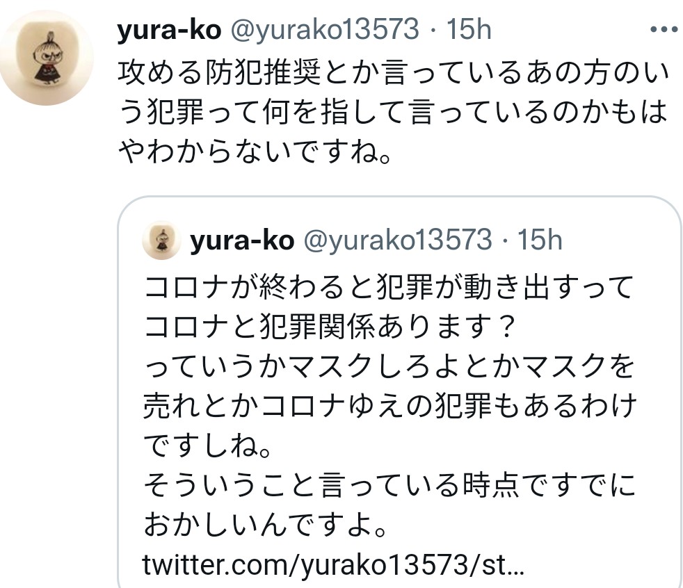 f:id:iishix:20220618173811j:image