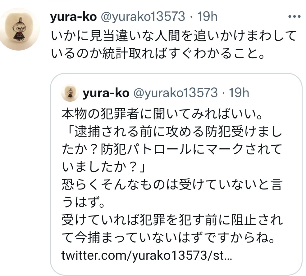 f:id:iishix:20220618173851j:image