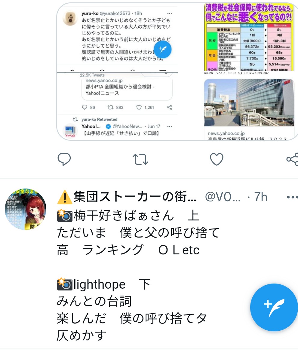 f:id:iishix:20220619202222j:image