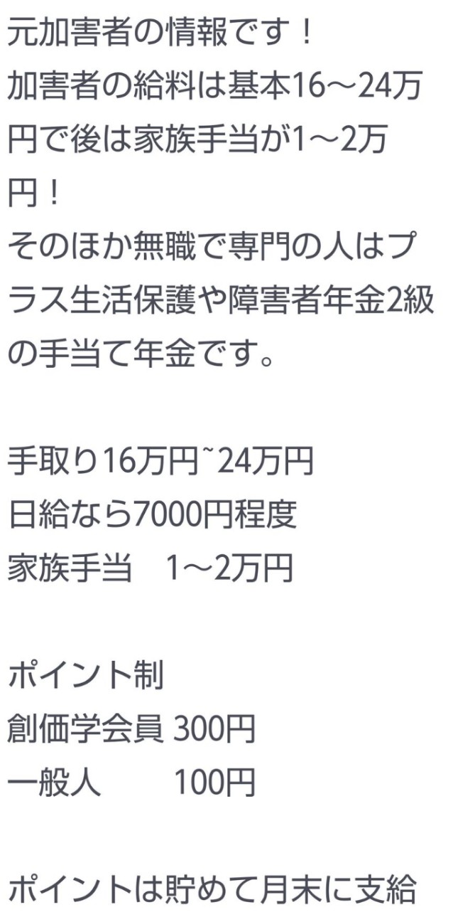 f:id:iishix:20220831100523j:image