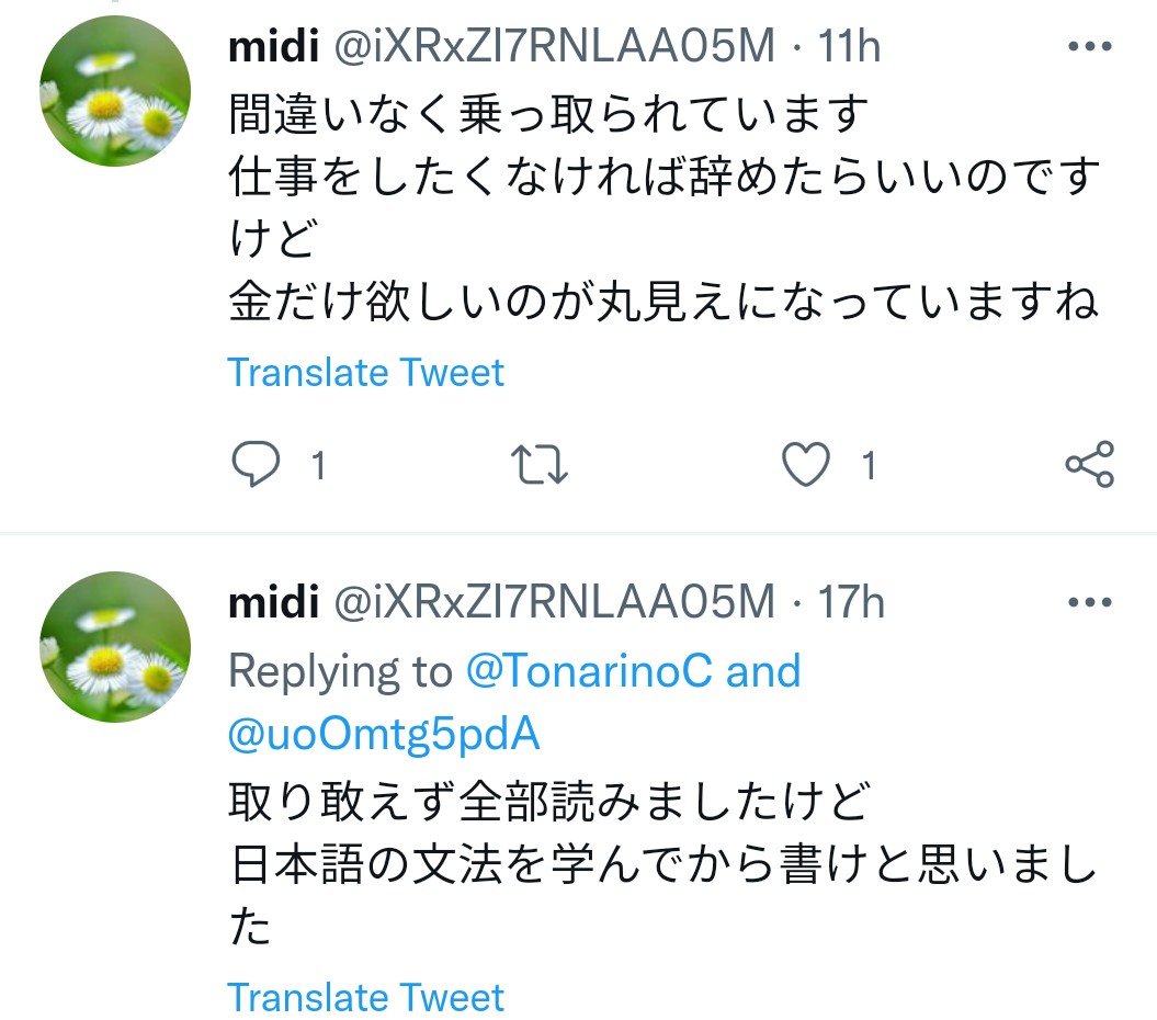 f:id:iishix:20220907170122j:image f:id:iishix:20220907170122j:image