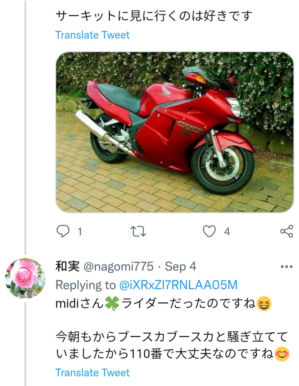 f:id:iishix:20220907171251j:image f:id:iishix:20220907171251j:image