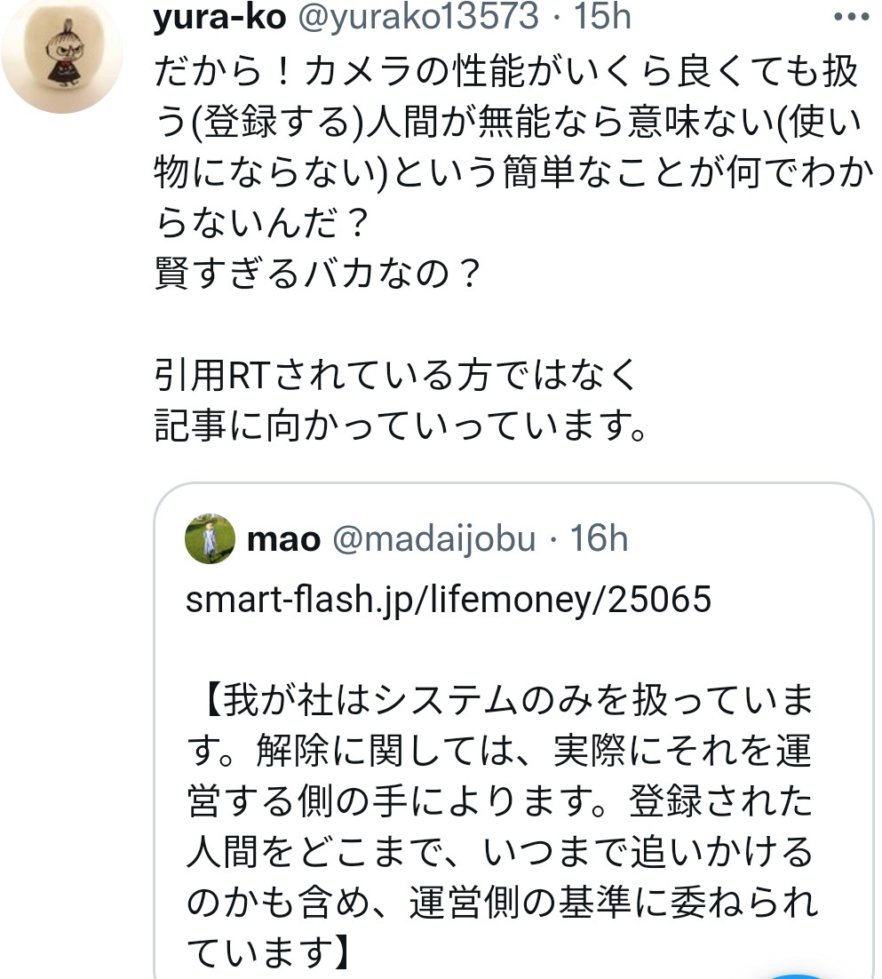 f:id:iishix:20221005091315j:image