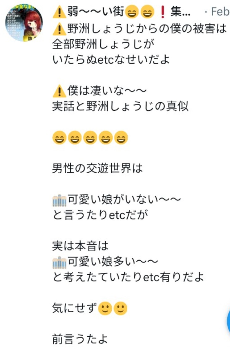 f:id:iishix:20230225132957j:image