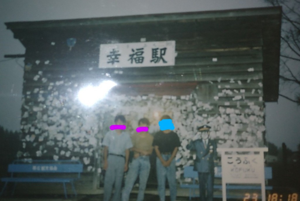 f:id:iishix:20230225194448j:image