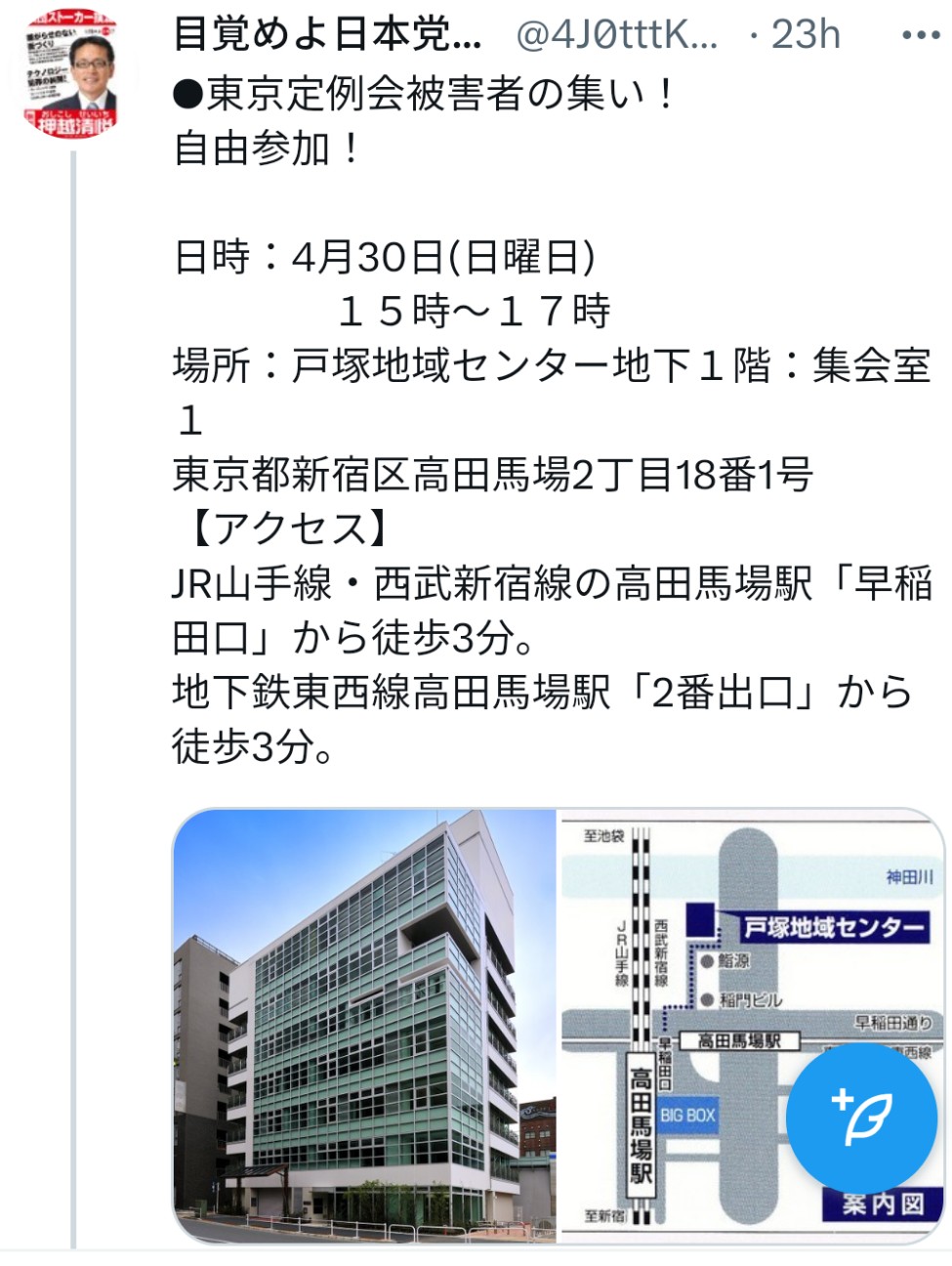 f:id:iishix:20230425231541j:image
