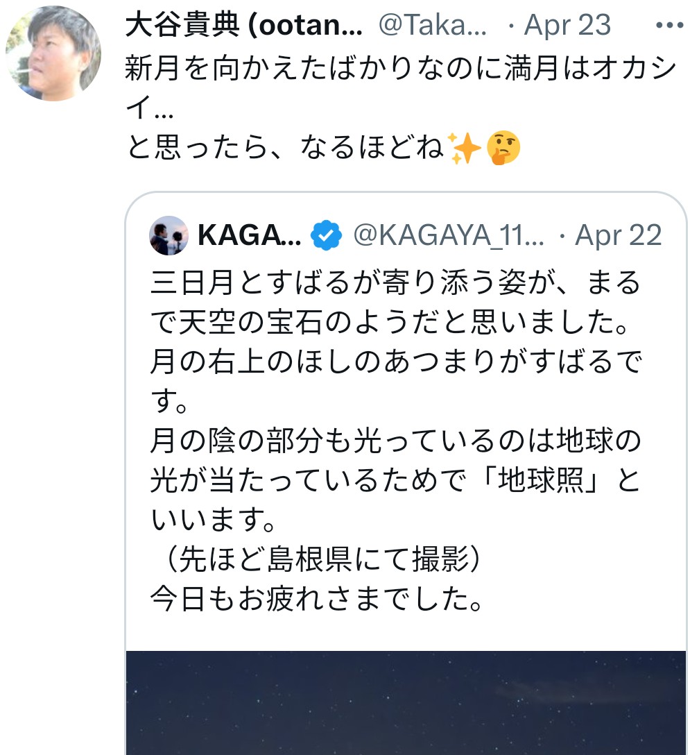 f:id:iishix:20230425232349j:image