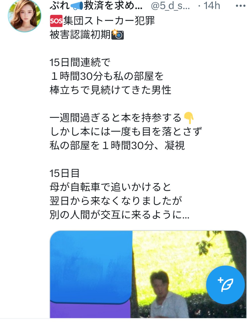 f:id:iishix:20230425232726j:image