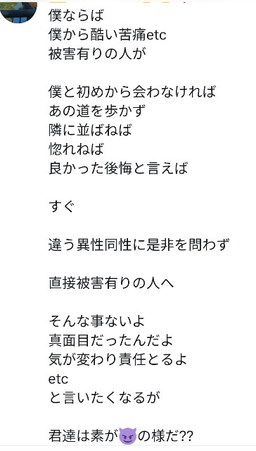 f:id:iishix:20230816192328j:image