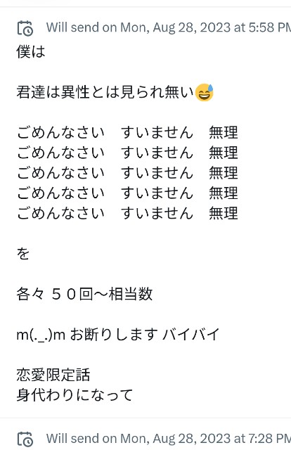 f:id:iishix:20230824030624j:image