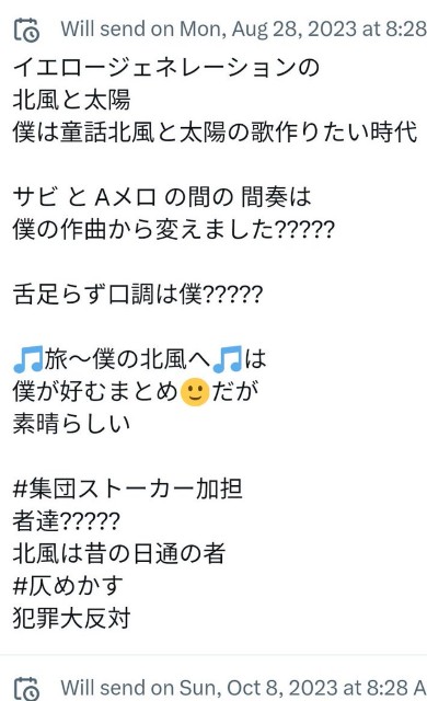 f:id:iishix:20230825144045j:image