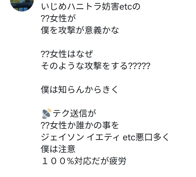 f:id:iishix:20230916075842j:image