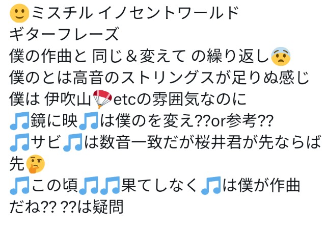 f:id:iishix:20231126155142j:image