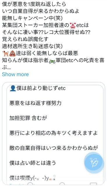 f:id:iishix:20231126155157j:image
