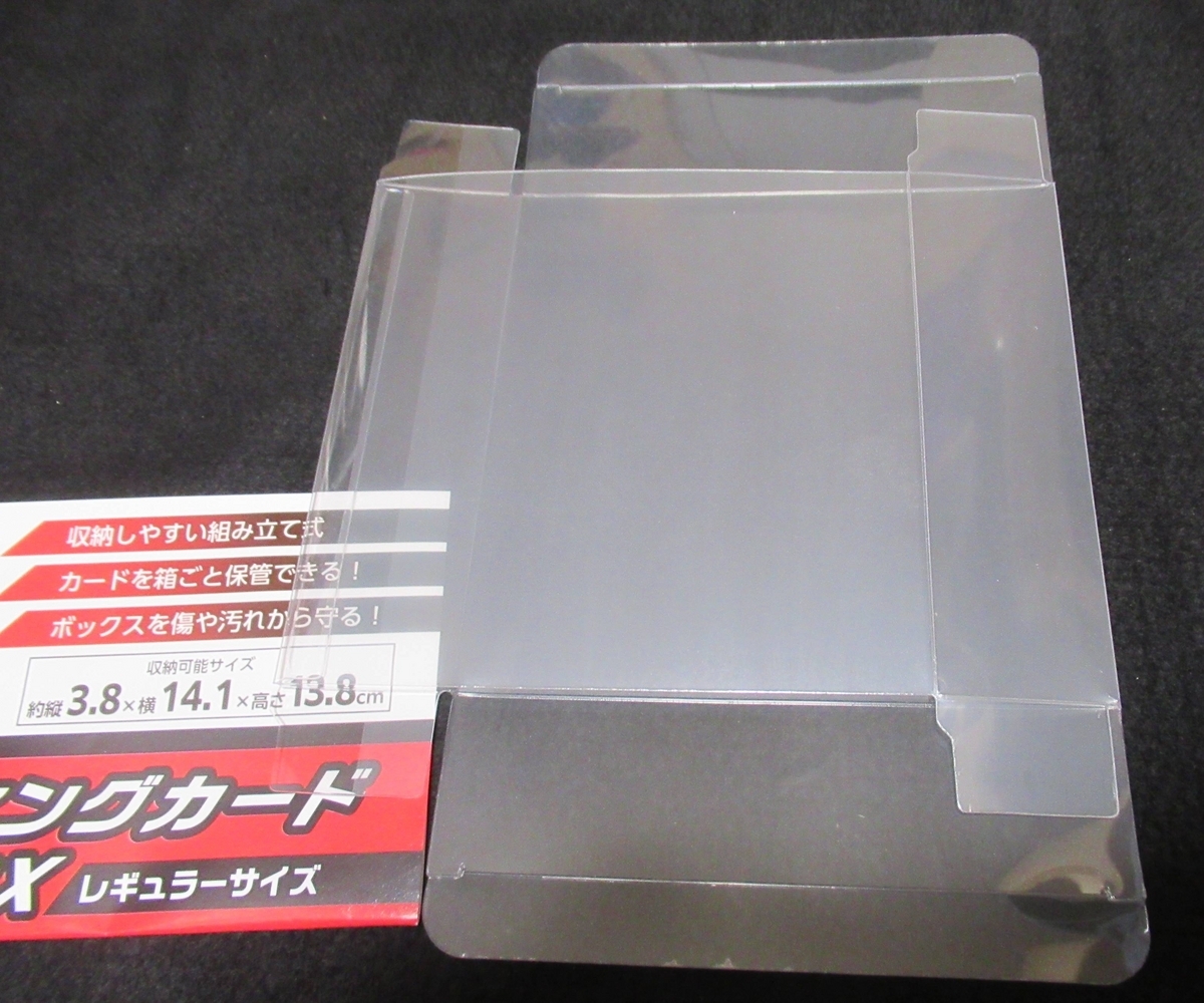 新品　未開封　品薄　P3R ダイソー 未開封 計84点 まとめ売り 新品 未開封 品薄 P3R ダイソー 未開封 計84点 まとめ売り その他