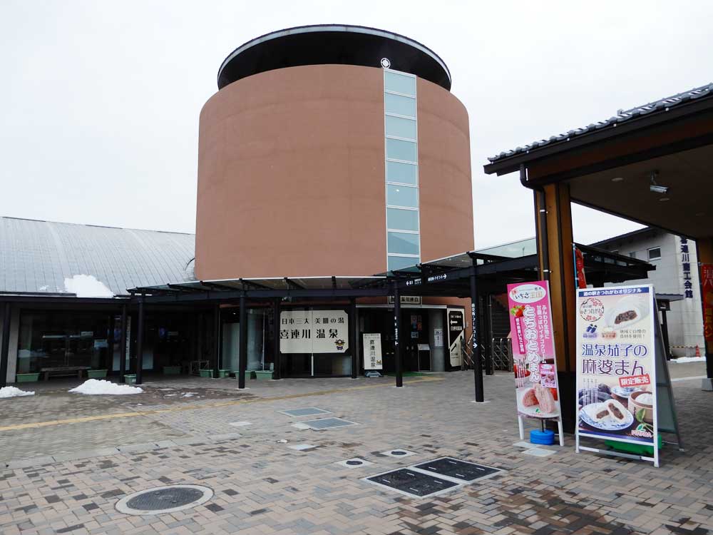f:id:iitabi-nihon:20181120012515j:plain