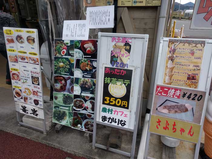 f:id:iitabi-nihon:20181121004134j:plain