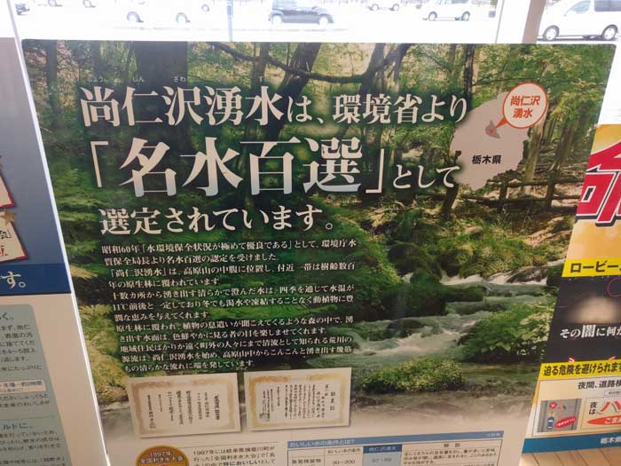 f:id:iitabi-nihon:20181121004419j:plain