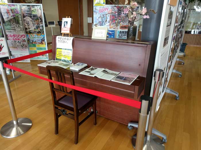 f:id:iitabi-nihon:20181121004535j:plain