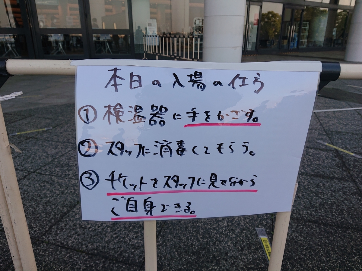 f:id:iitaidake:20210430172358j:plain