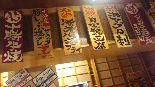 f:id:iitan1115:20160921075621j:image f:id:iitan1115:20160921075621j:image