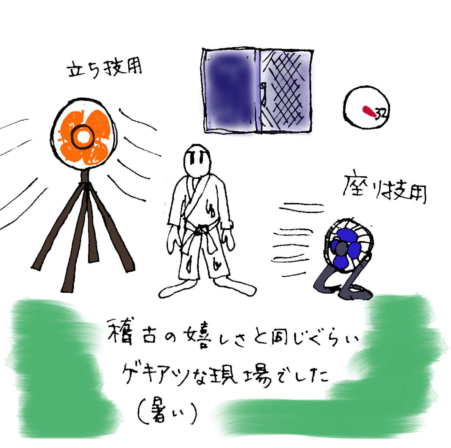 f:id:iitarou:20190717213410p:image