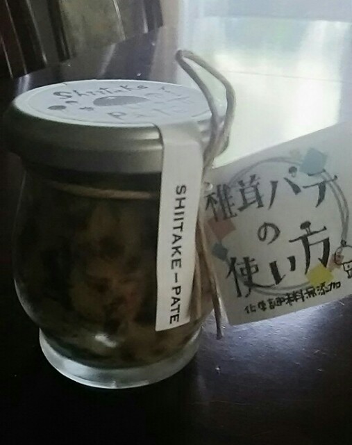 f:id:iitenkidama:20180604200910j:image f:id:iitenkidama:20180604200910j:image