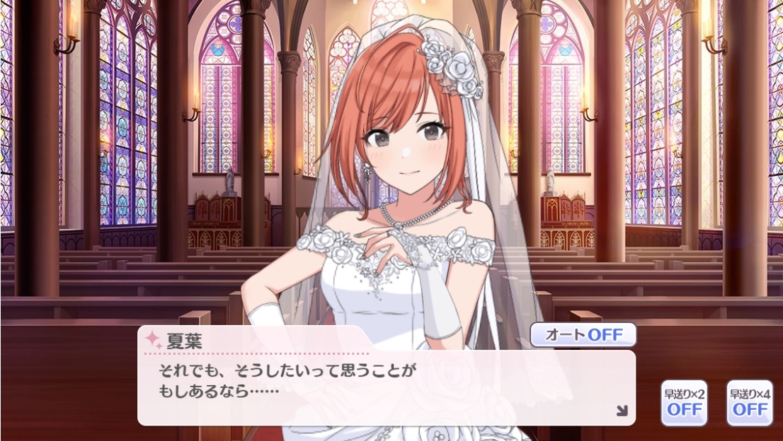 ネタバレ注意 Ring A Bell 有栖川夏葉のコミュが最高だという話 アイドルマスター新宿アルタ前支部 ネタバレ注意 Ring A Bell 有栖川夏葉のコミュが最高だという話 アイドルマスター新宿アルタ前支部