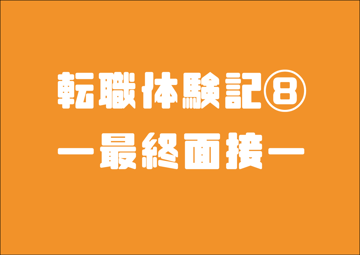 f:id:iittaa:20191121143225p:plain