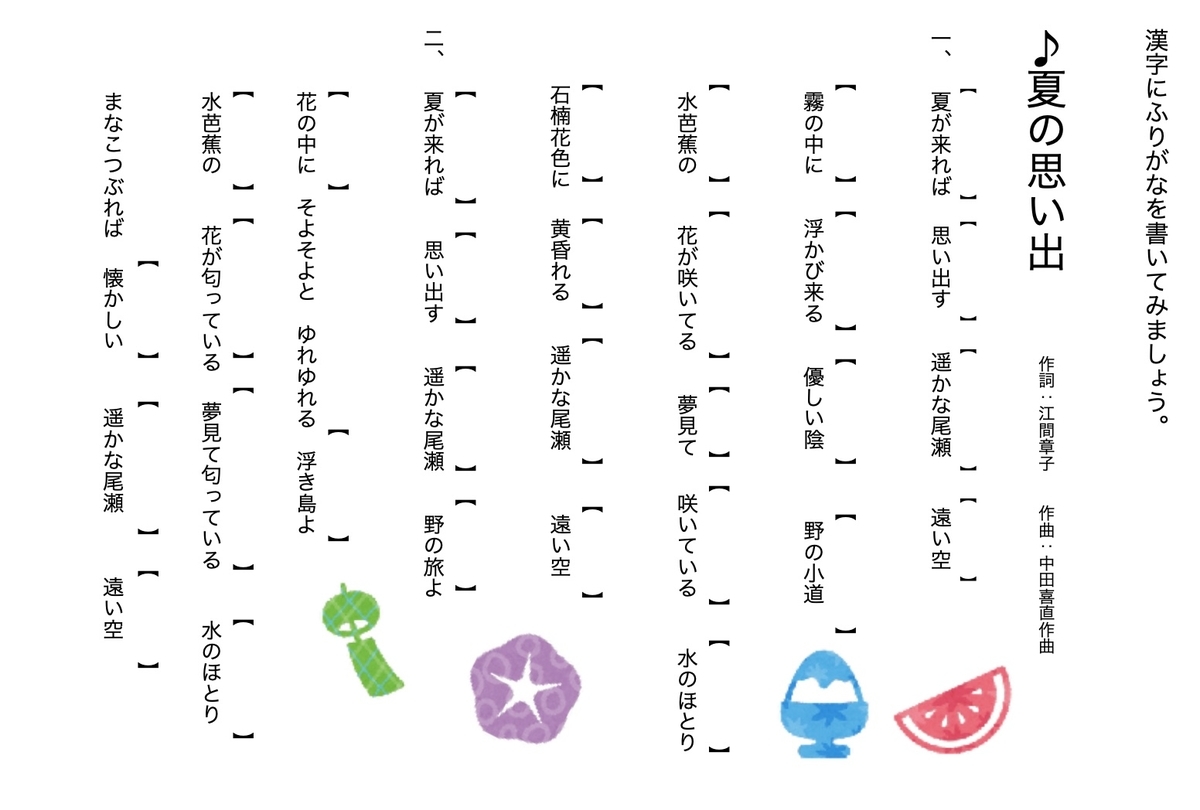 脳トレプリントとは 人気 最新記事を集めました はてな
